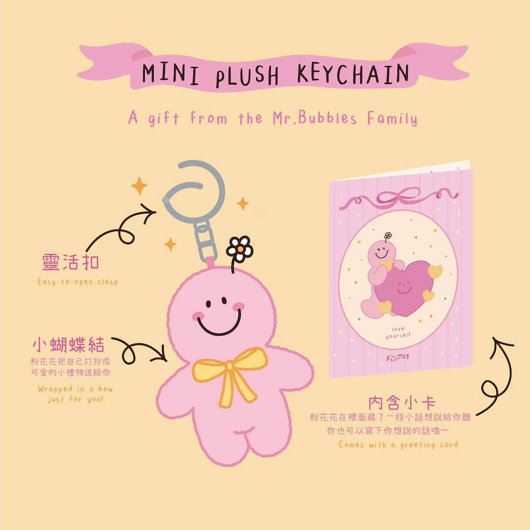 Mini Character Plush Keychains
